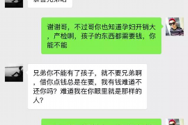 寿光有专门讨债的吗吗？