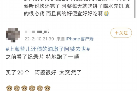 银行的恐吓催收短信:揭秘背后的真相与应对策略 银行的恐吓催收短信:揭秘背后的真相与应对策略