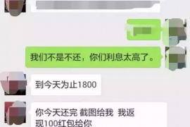 四川成都哪里催收：全方位解析债务催收服务