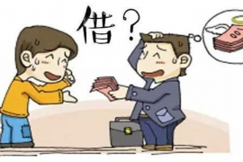 聊城催账公司哪家好